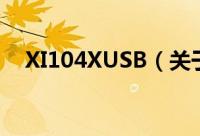 XI104XUSB（关于XI104XUSB的简介）