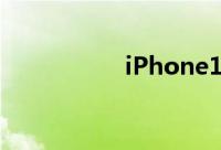 iPhone14预售价现身