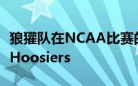 狼獾队在NCAA比赛的泡沫球队之战中统治了Hoosiers