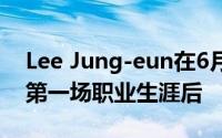 Lee Jung-eun在6月赢得美国女子公开赛的第一场职业生涯后