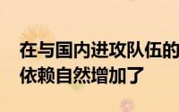 在与国内进攻队伍的斗争中KEPCO对加文的依赖自然增加了