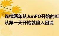 连续两年从JunPO开始的Kiwoom和过去五次退出PO的LG从第一天开始就陷入困境