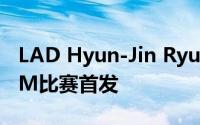 LAD Hyun-Jin Ryu面对DiGrom第15届NYM比赛首发