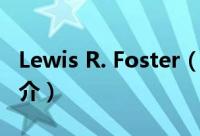 Lewis R. Foster（关于Lewis R. Foster的简介）
