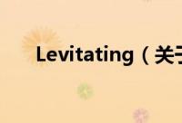 Levitating（关于Levitating的简介）