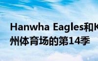 Hanwha Eagles和Kiwoom Heroes面对清州体育场的第14季