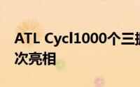 ATL Cycl1000个三振出局通知 ML八年后首次亮相