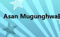Asan Mugunghwa现在正在推出新的足球