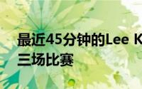 最近45分钟的Lee Kang-in在季前赛中连续三场比赛