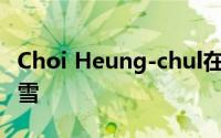 Choi Heung-chul在洲际杯第3名韩国跳台滑雪