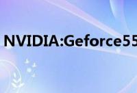 NVIDIA:Geforce550Ti将于三月十五日发布