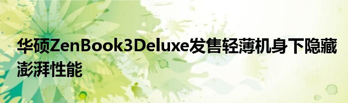 {longshao_title}