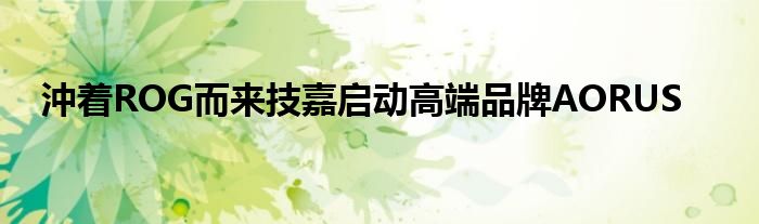 {longshao_title}