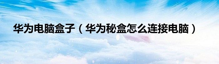 {longshao_title}