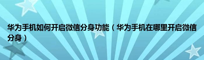 {longshao_title}
