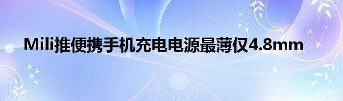 {longshao_title}