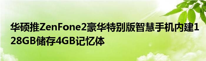 {longshao_title}