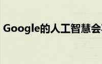 Google的人工智慧会写诗而且你一定能读懂