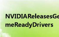 NVIDIAReleasesGeForce391.35WHQLGameReadyDrivers