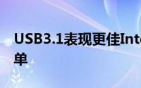 USB3.1表现更佳Intel未来可获ASUS多数订单