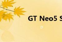 GT Neo5 SE预售成绩公布