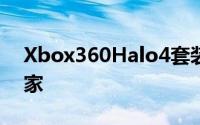 Xbox360Halo4套装登场11月6日才能买回家