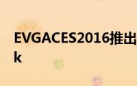 EVGACES2016推出首款GamingNotebook