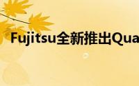 Fujitsu全新推出Quadro-MPCIe介面SSD