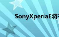 SonyXperiaE将于三月在英国发售