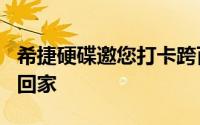 希捷硬碟邀您打卡跨百年SUZUKI机车开心骑回家