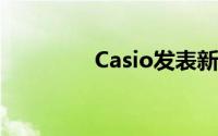Casio发表新机EX-ZS100