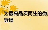 为最高品质而生的微星X79全系列主机板正式登场