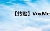 【转贴】VoxMedia收购Re/code