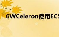 6WCeleron使用ECS发布PB01CF迷你机