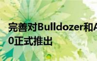 完善对Bulldozer和APU的支持AIDA64v1.80正式推出