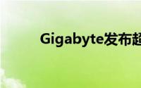 Gigabyte发布超频版本HD5670