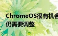 ChromeOS很有机会执行AndroidApp目前仍需要调整