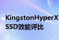 KingstonHyperXMAX3.0外接式USB3介面SSD效能评比