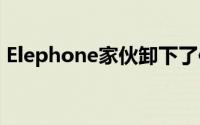 Elephone家伙卸下了使后盖保持紧紧的螺钉