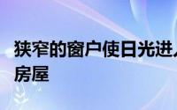 狭窄的窗户使日光进入胡志明市水磨石覆盖的房屋
