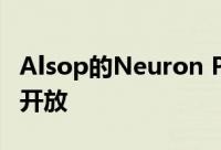 Alsop的Neuron Pod教育中心将在细胞中心开放