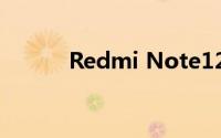 Redmi Note12T Pro开箱简评