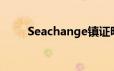 Seachange镇证明了居住的好地方