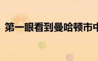 第一眼看到曼哈顿市中心的77格林威治公寓