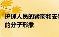 护理人员的紧密和安慰接触的数量改变了儿童的分子形象