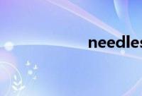needles（needle）