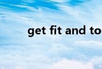 get fit and toned翻译（get fit）