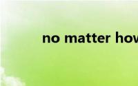 no matter how（no matter）