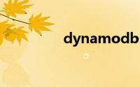 dynamodb（dynamo）