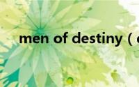 men of destiny（destiny of spirits）